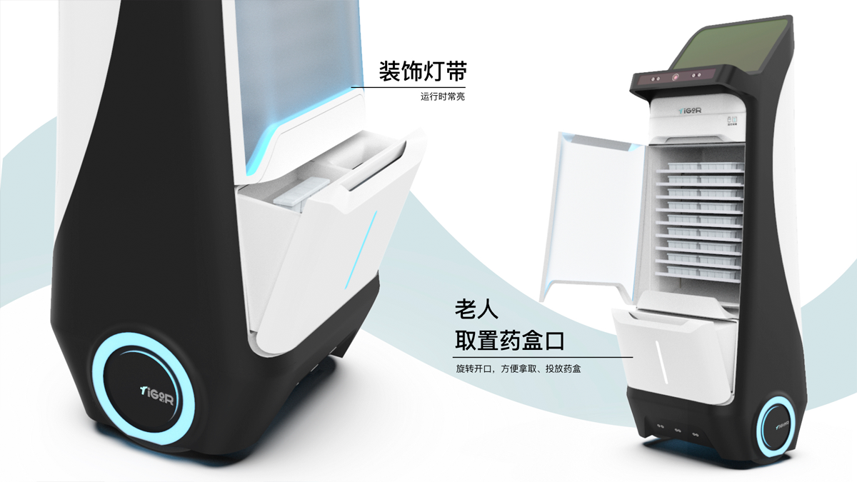 学生设计作品
