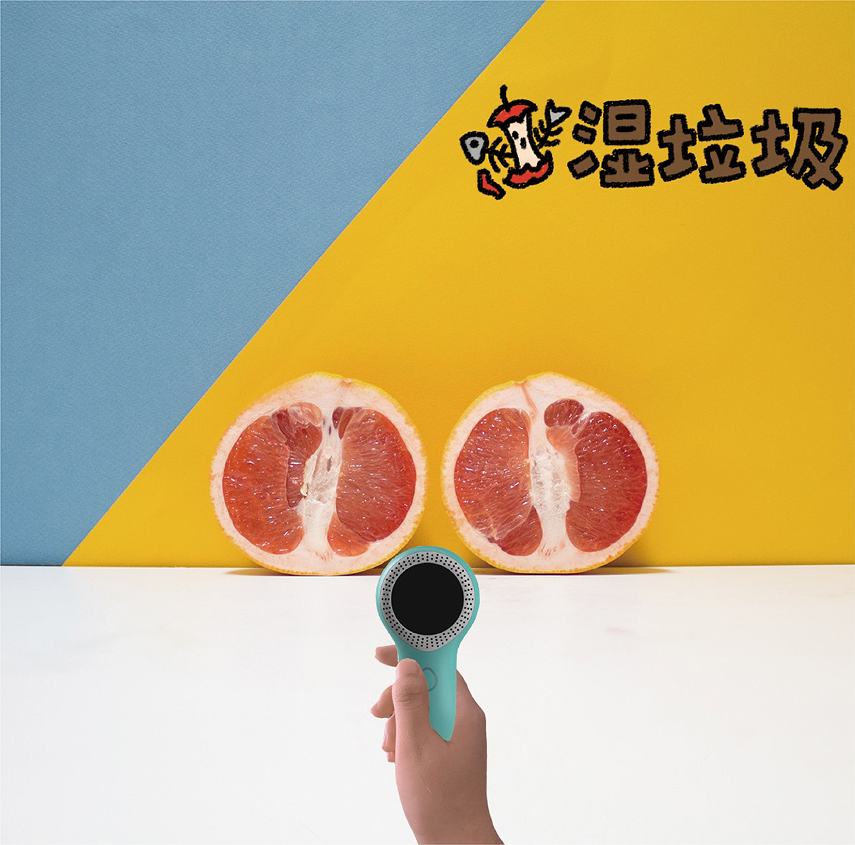 学生设计作品