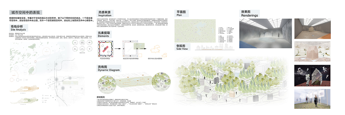 学生设计作品
