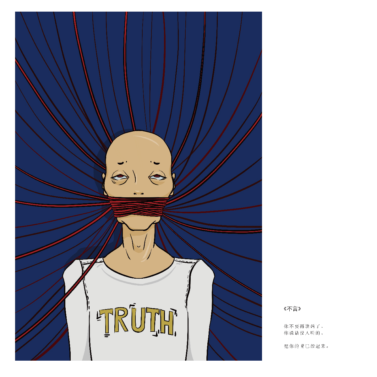 学生设计作品