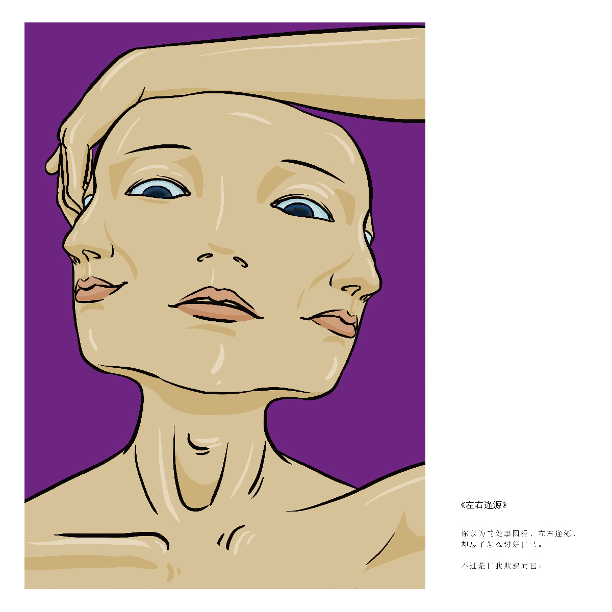 学生设计作品