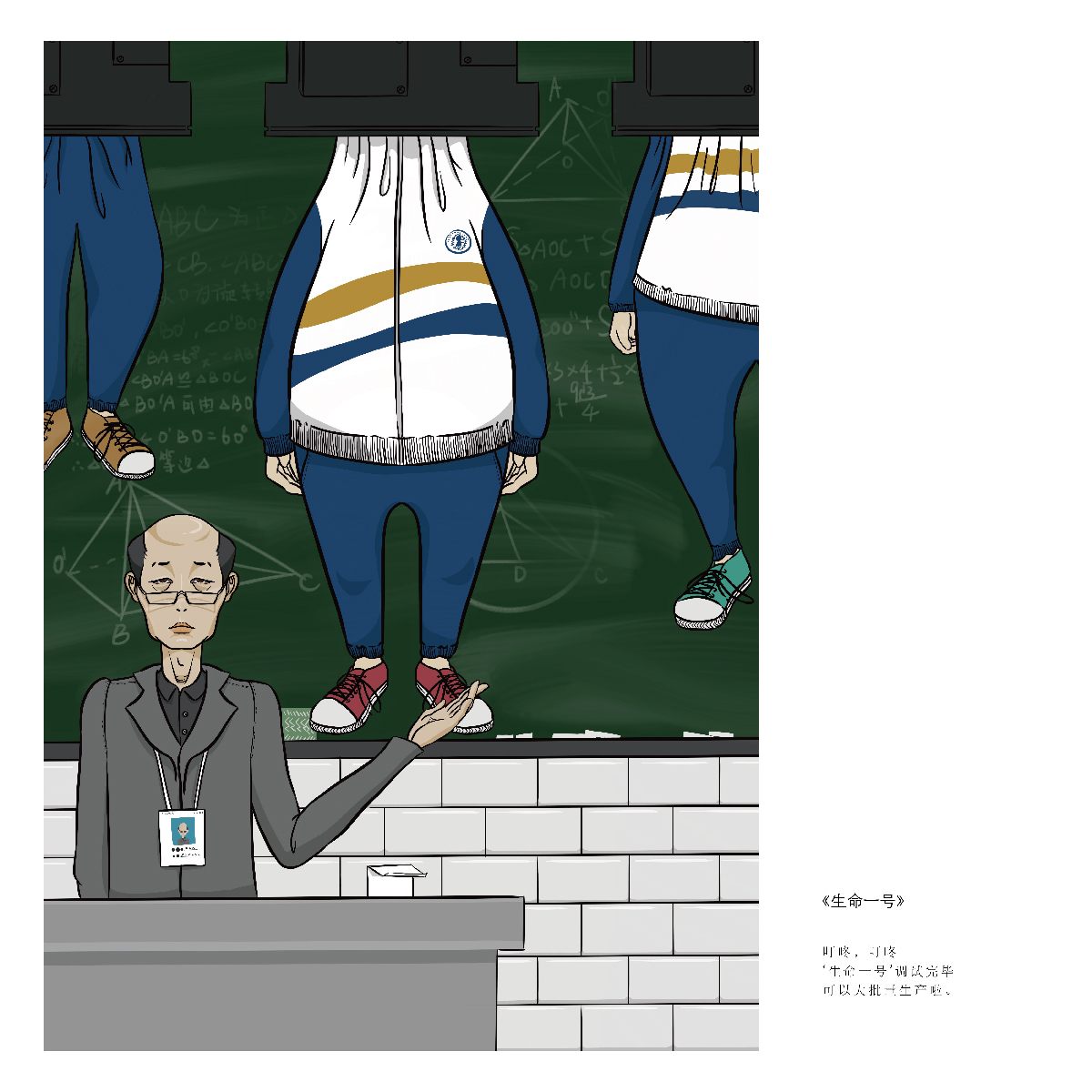 学生设计作品