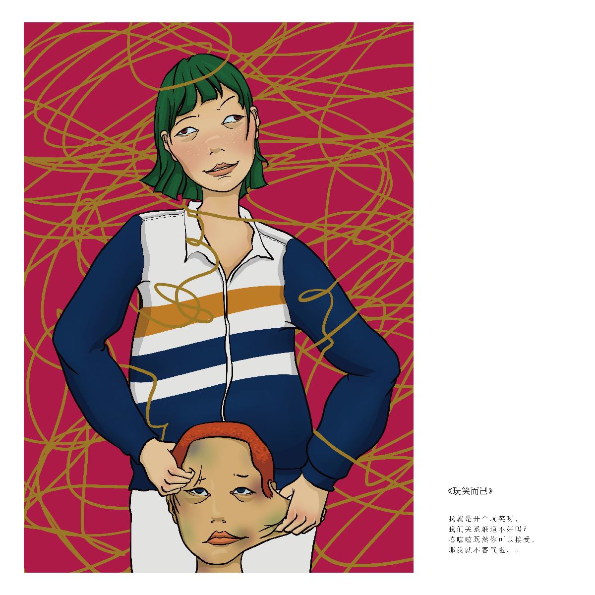 学生设计作品