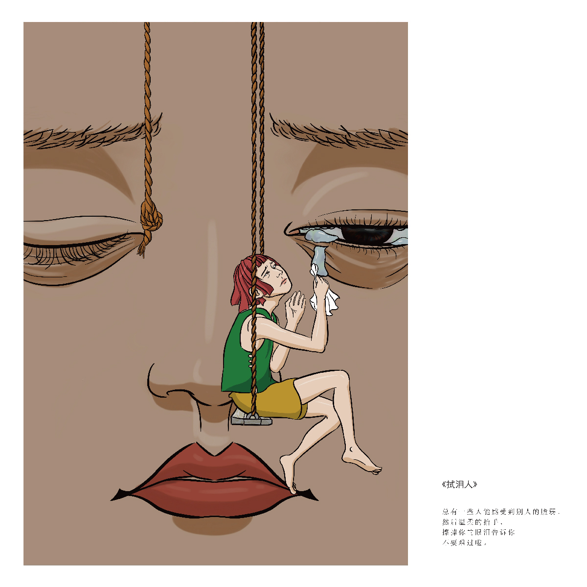 学生设计作品