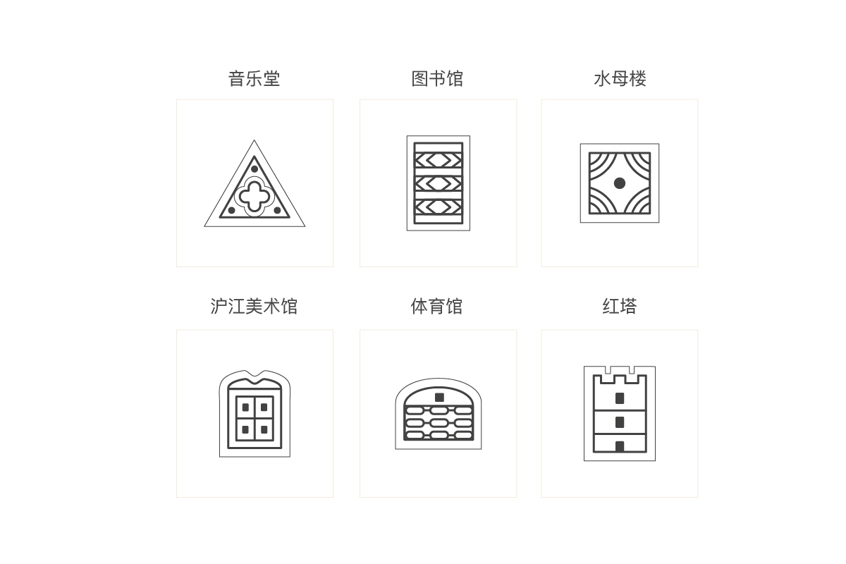 学生设计作品