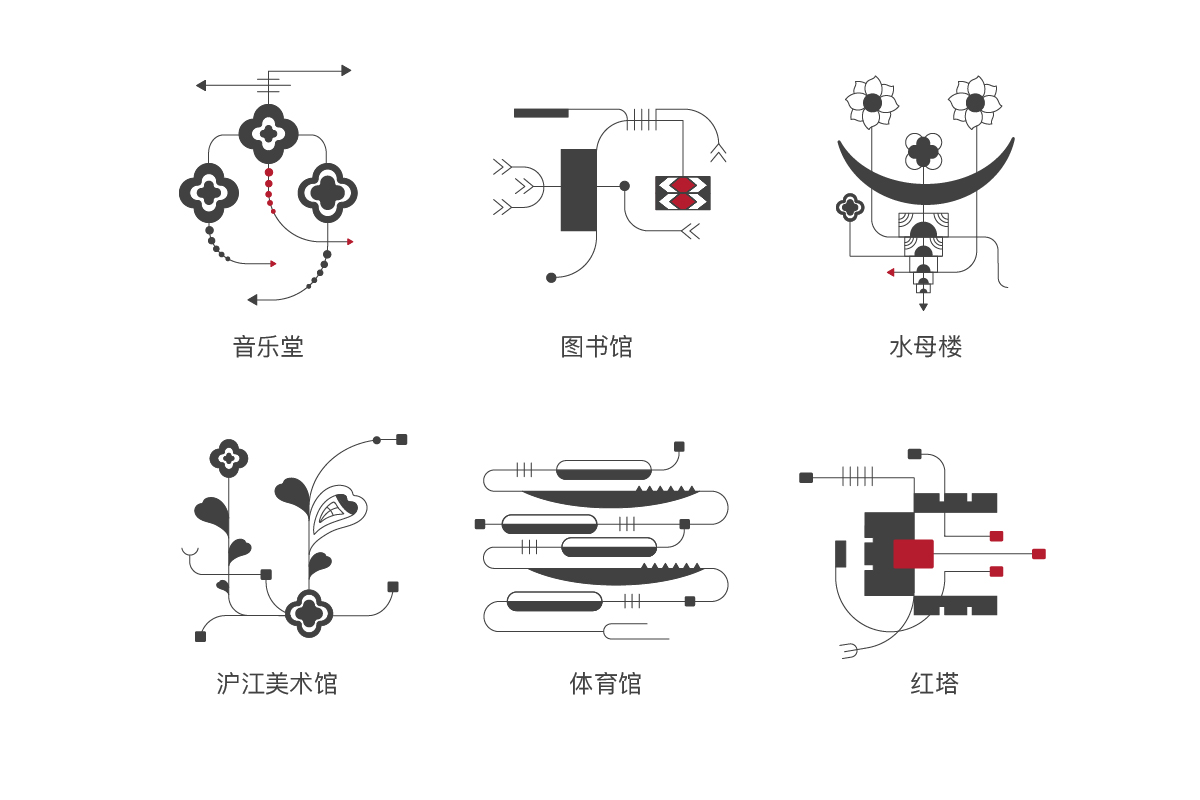 学生设计作品