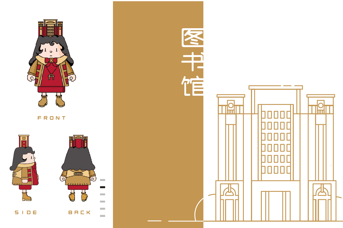 学生设计作品