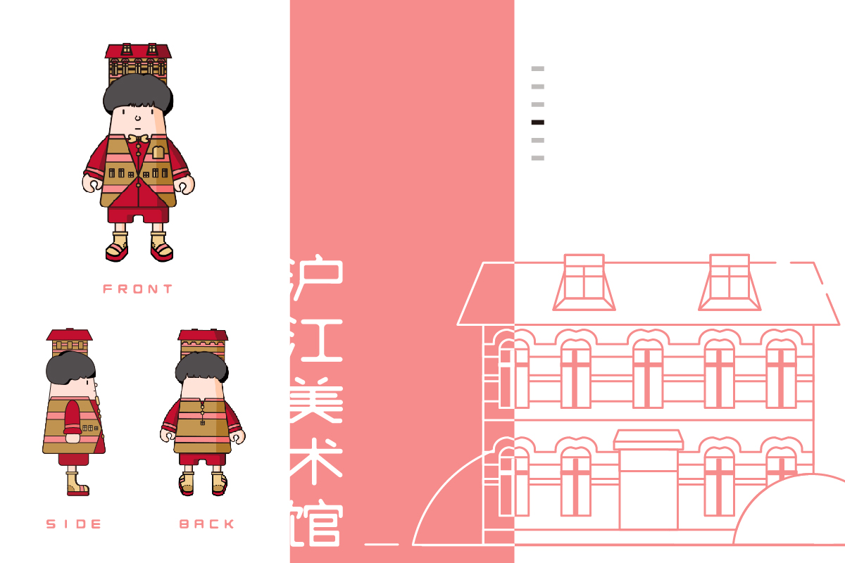 学生设计作品