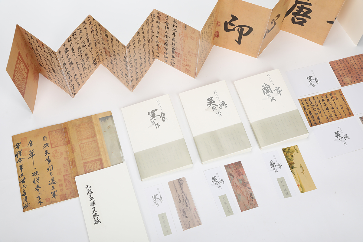 学生设计作品