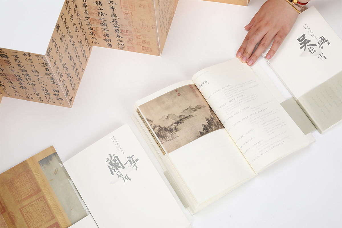 学生设计作品