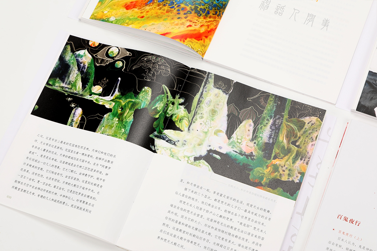 学生设计作品