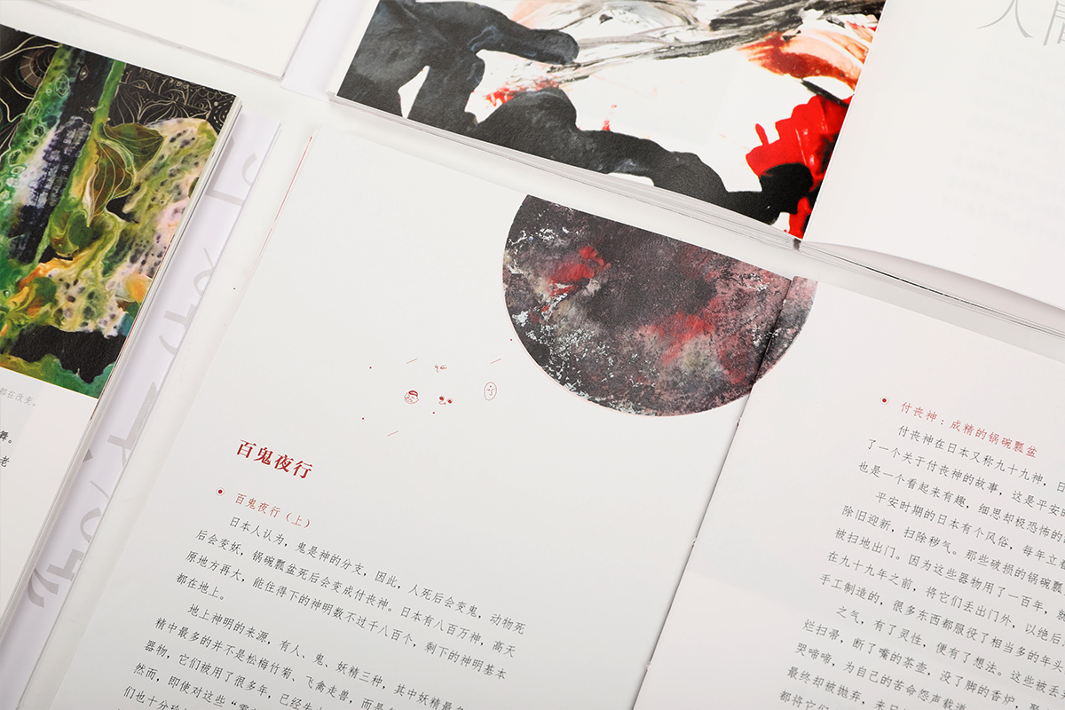 学生设计作品