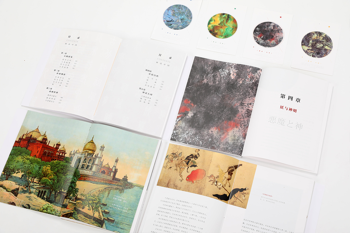 学生设计作品
