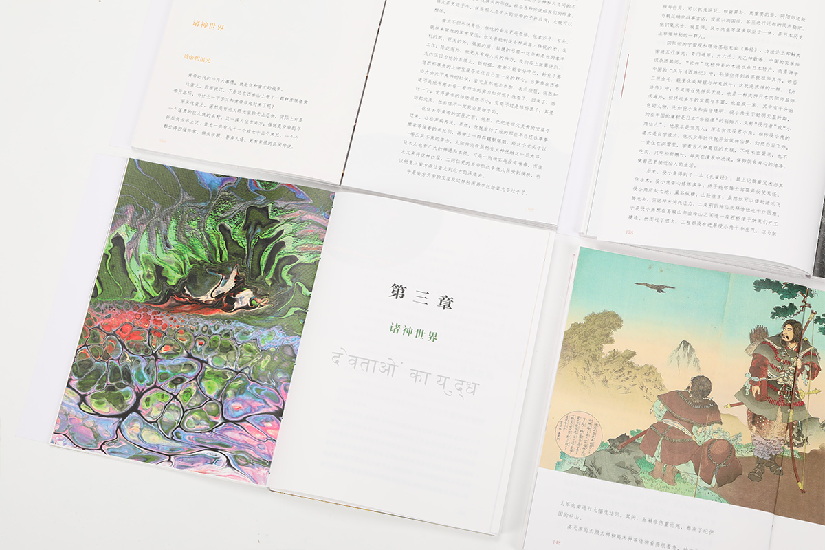 学生设计作品