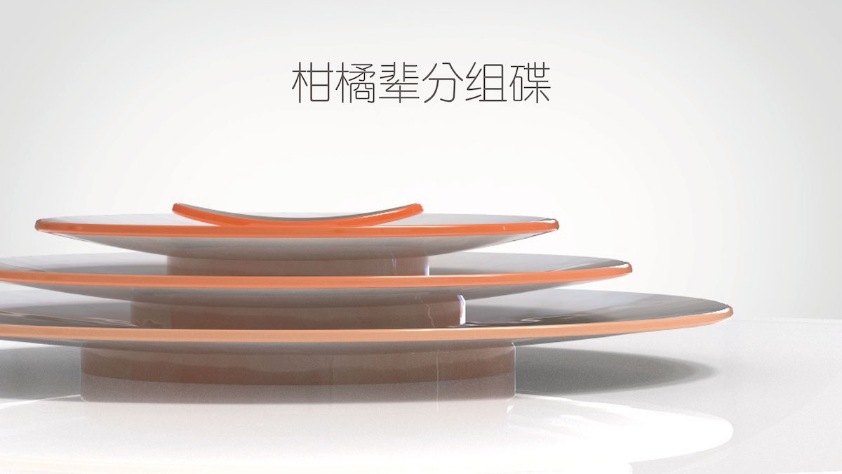 学生设计作品