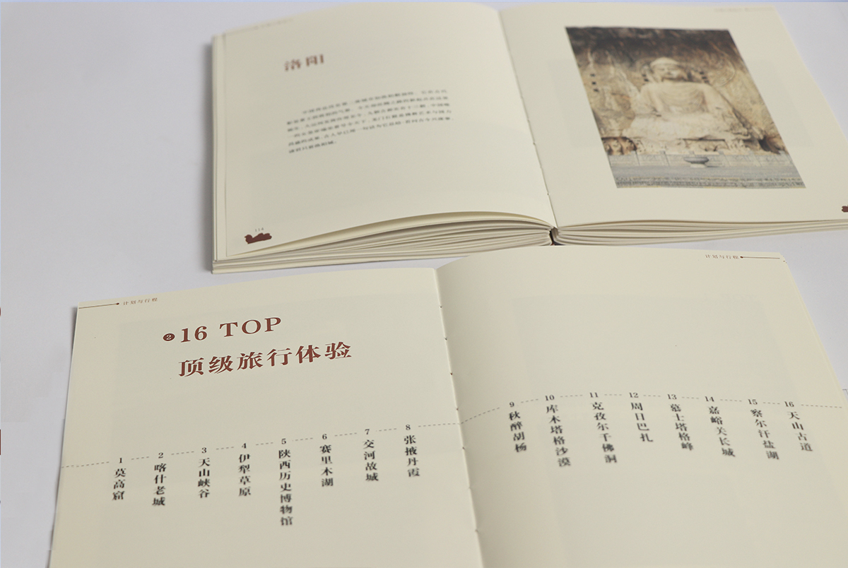 学生设计作品