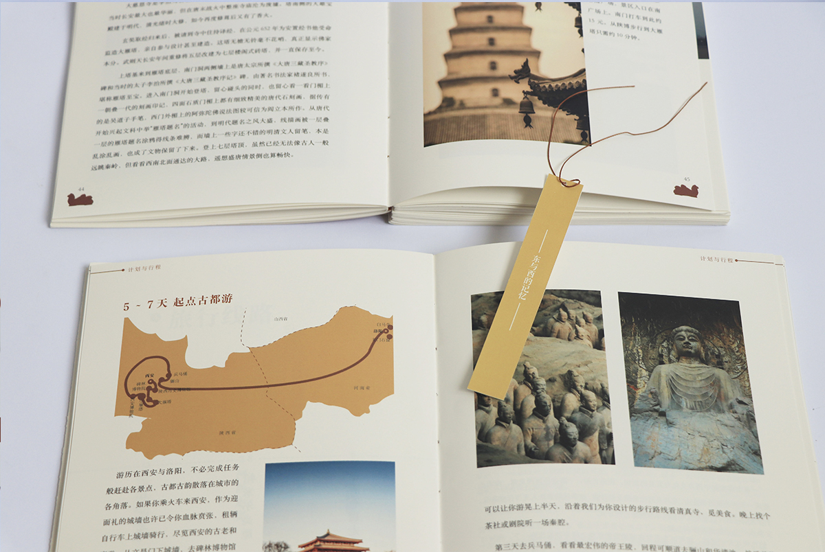 学生设计作品