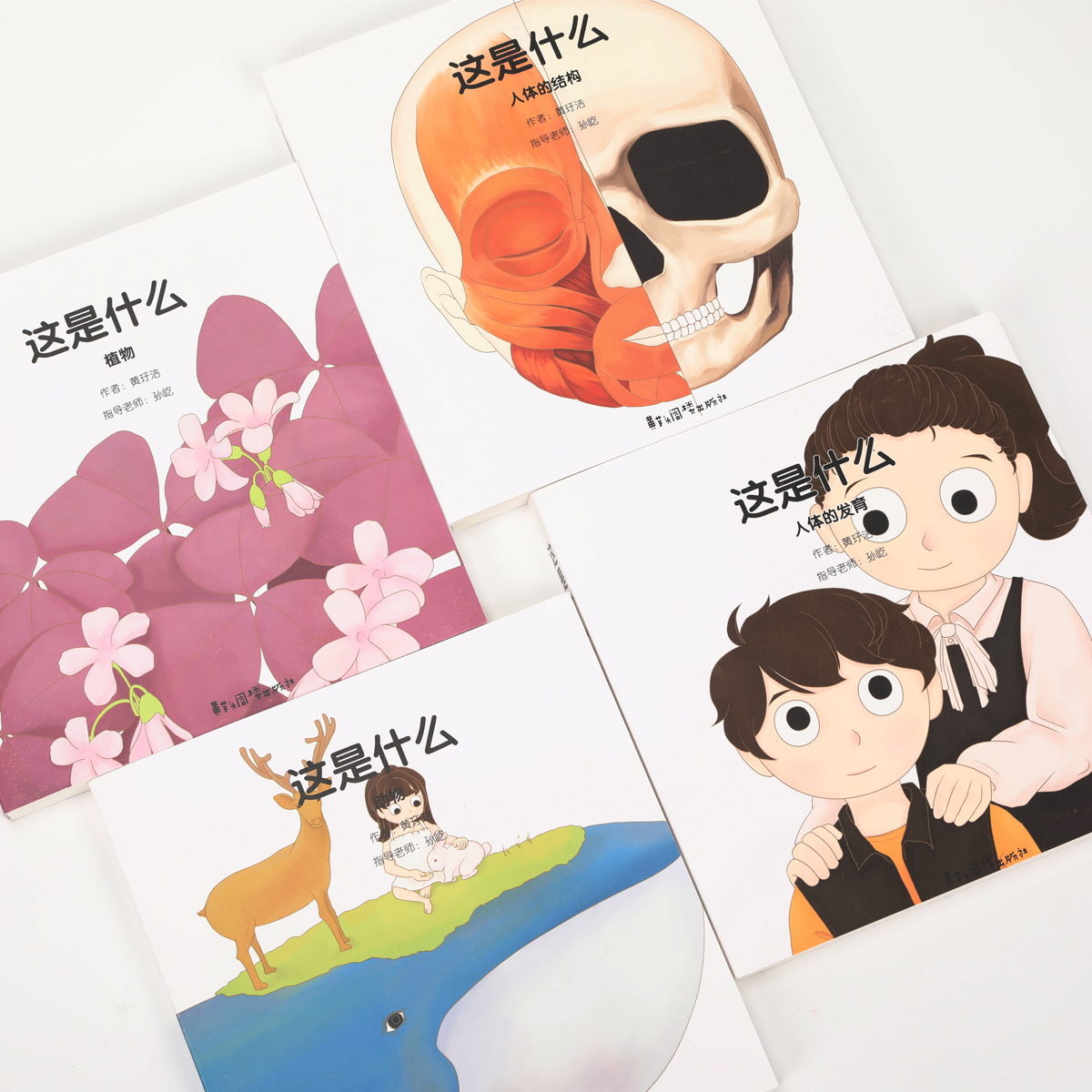 学生设计作品
