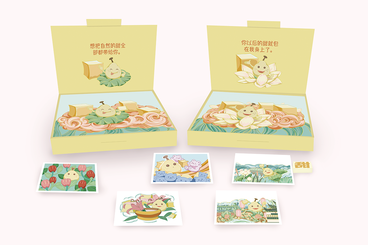 学生设计作品