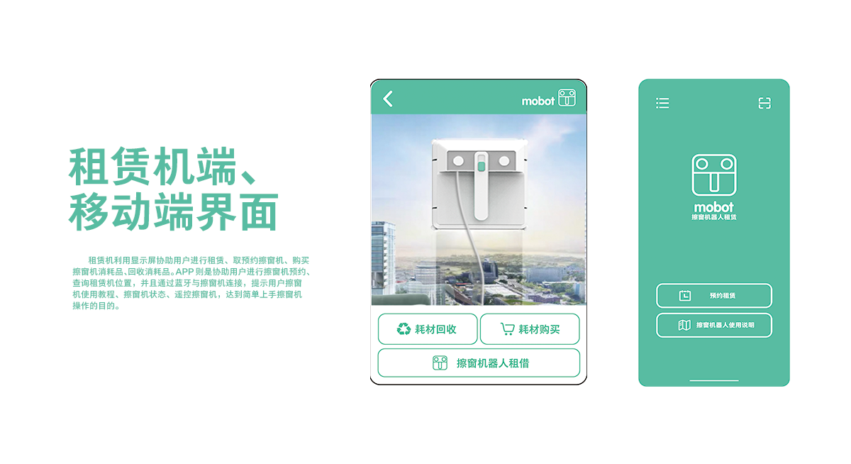 学生设计作品