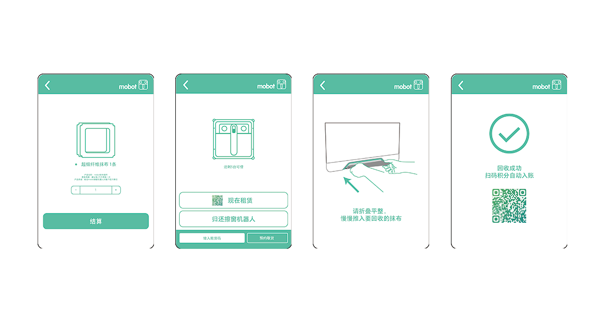 学生设计作品