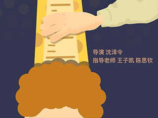 手