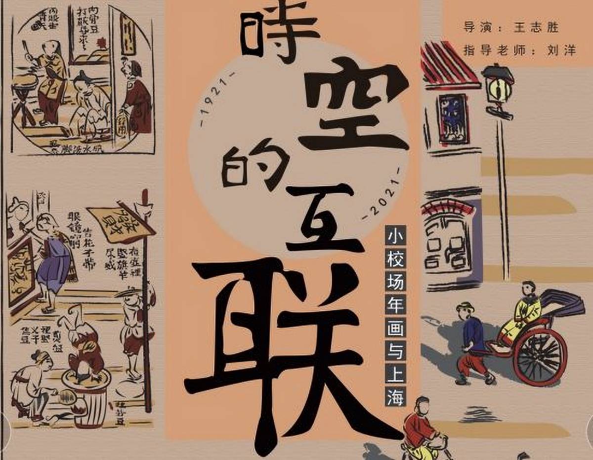 学生设计作品