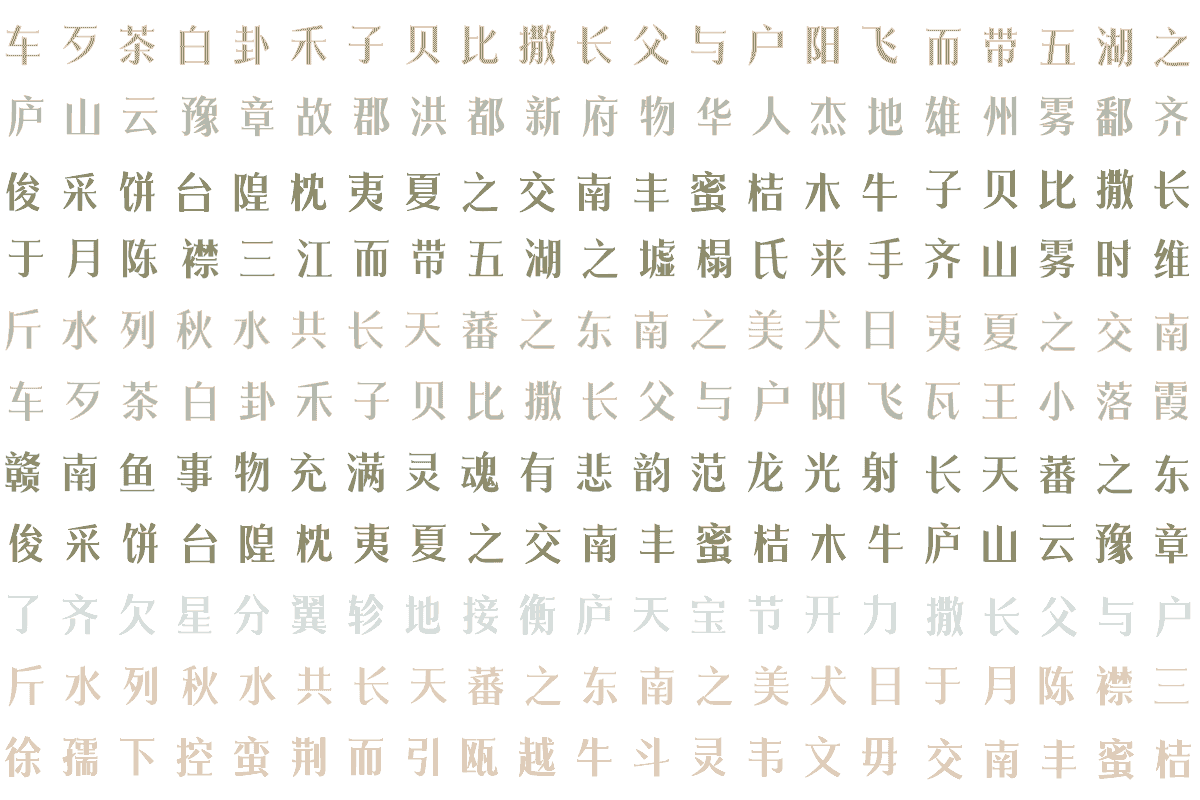 学生设计作品