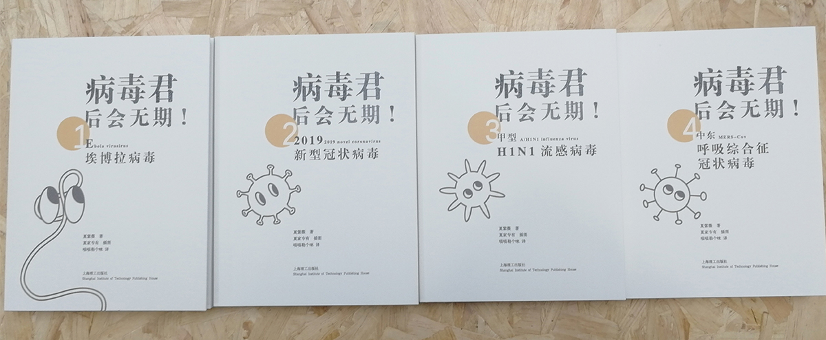 学生设计作品