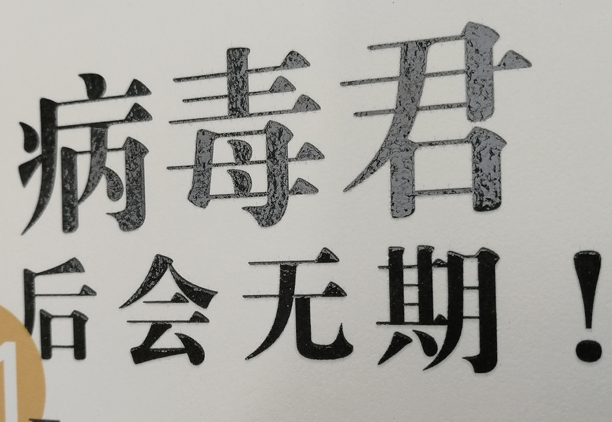 学生设计作品