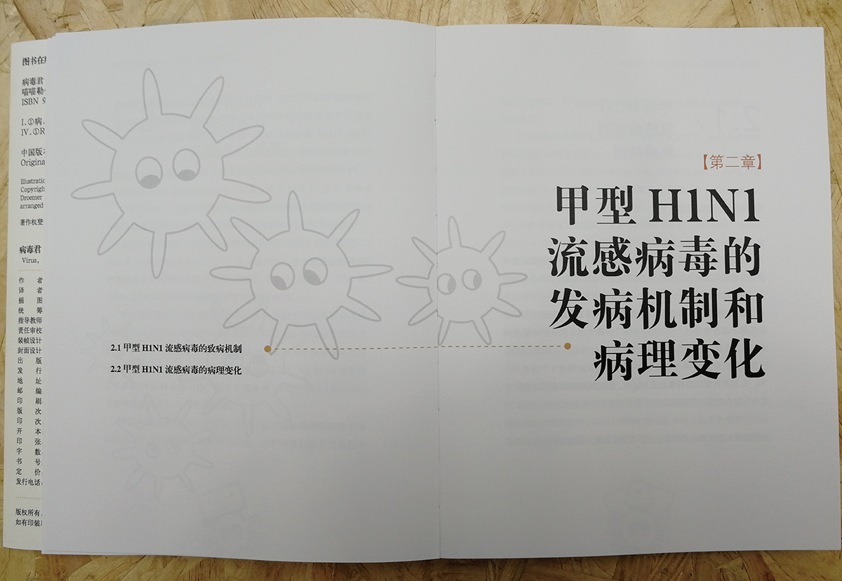 学生设计作品