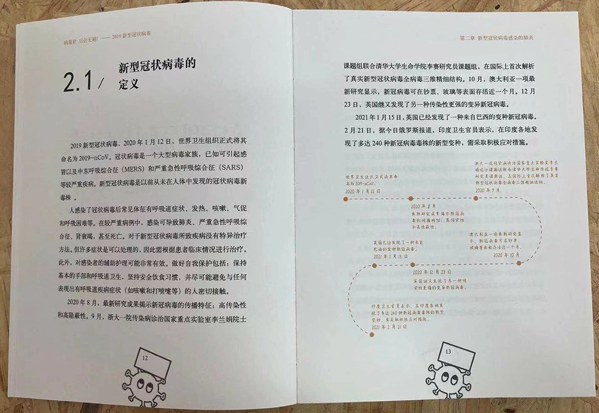 学生设计作品
