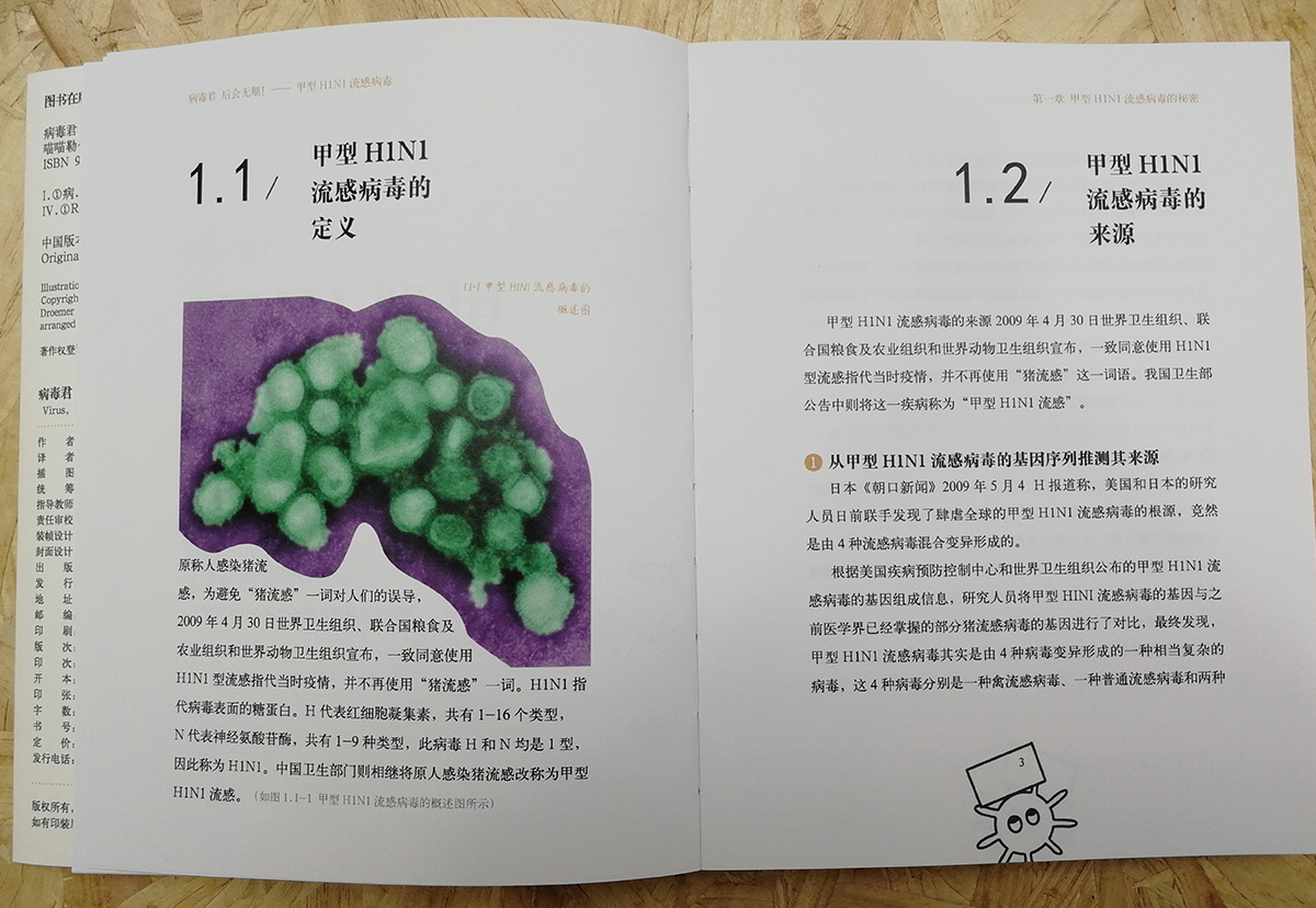 学生设计作品