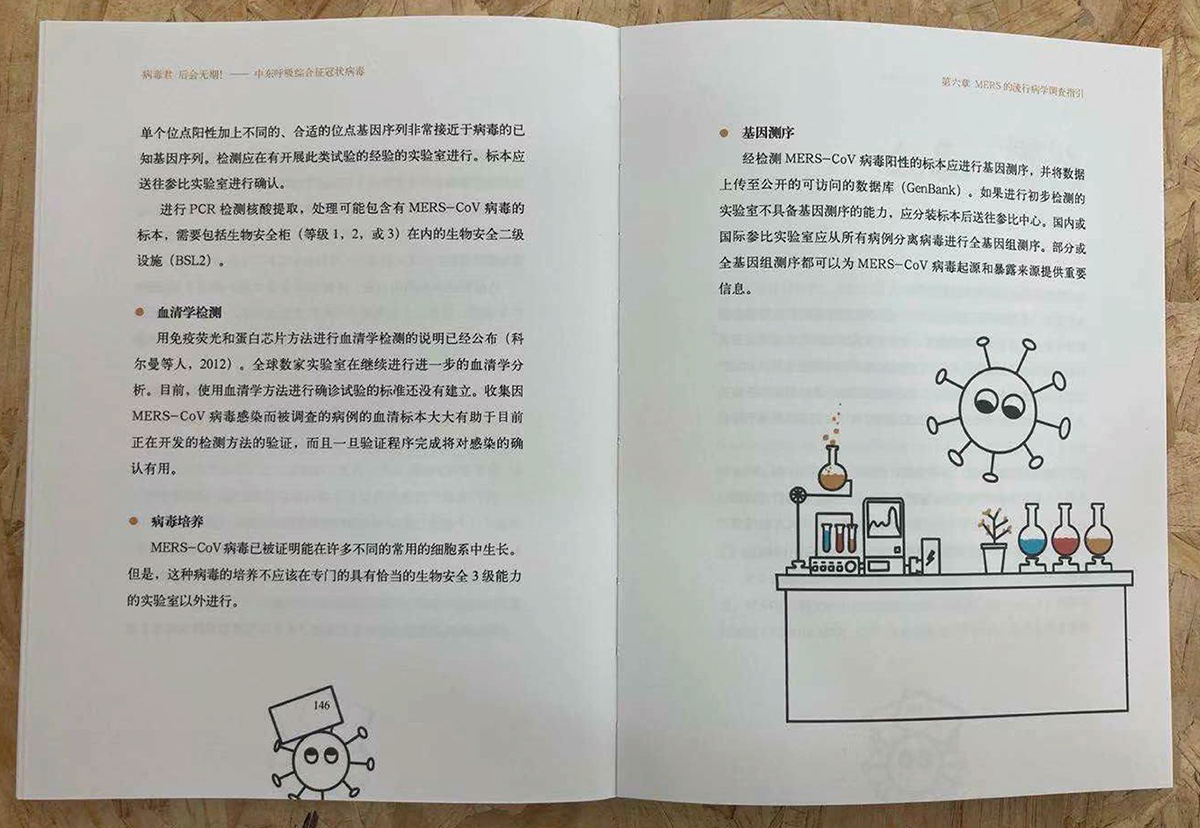 学生设计作品