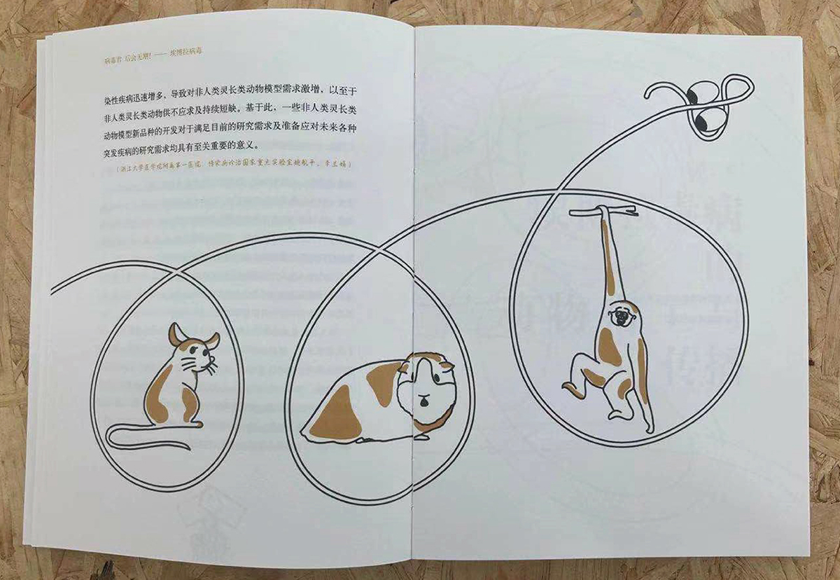 学生设计作品