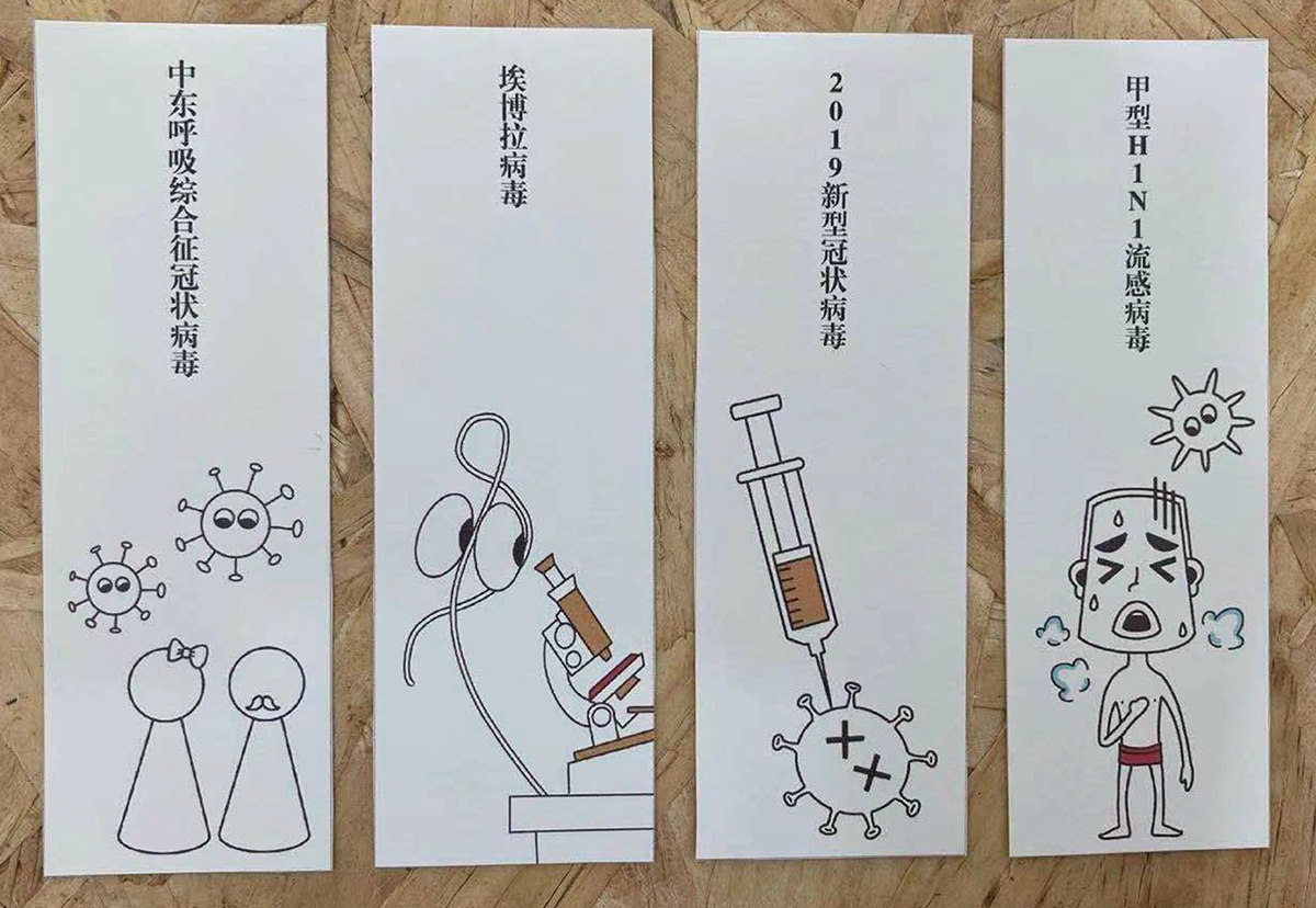 学生设计作品