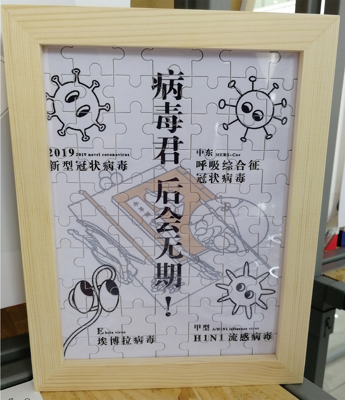 学生设计作品