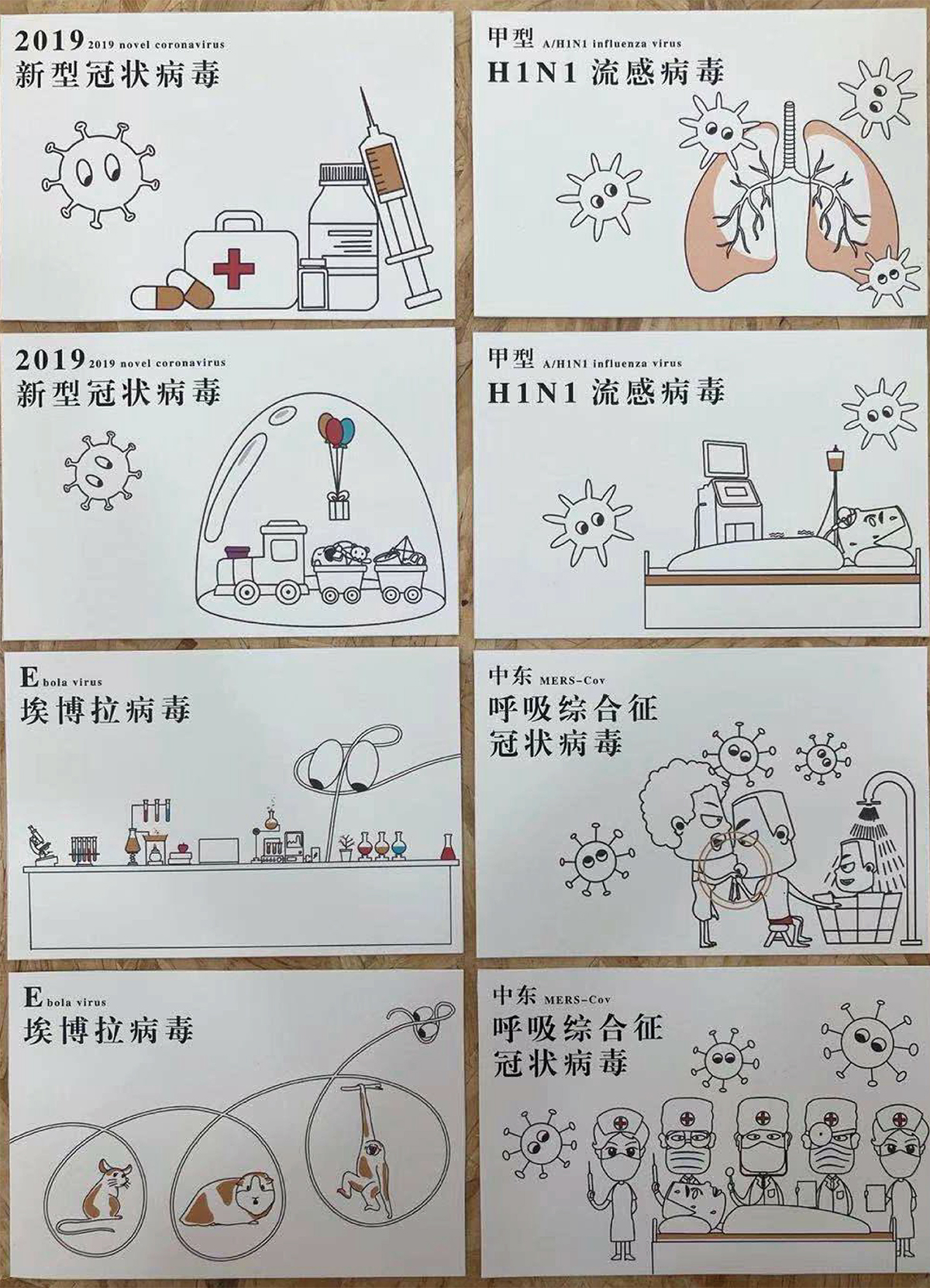 学生设计作品
