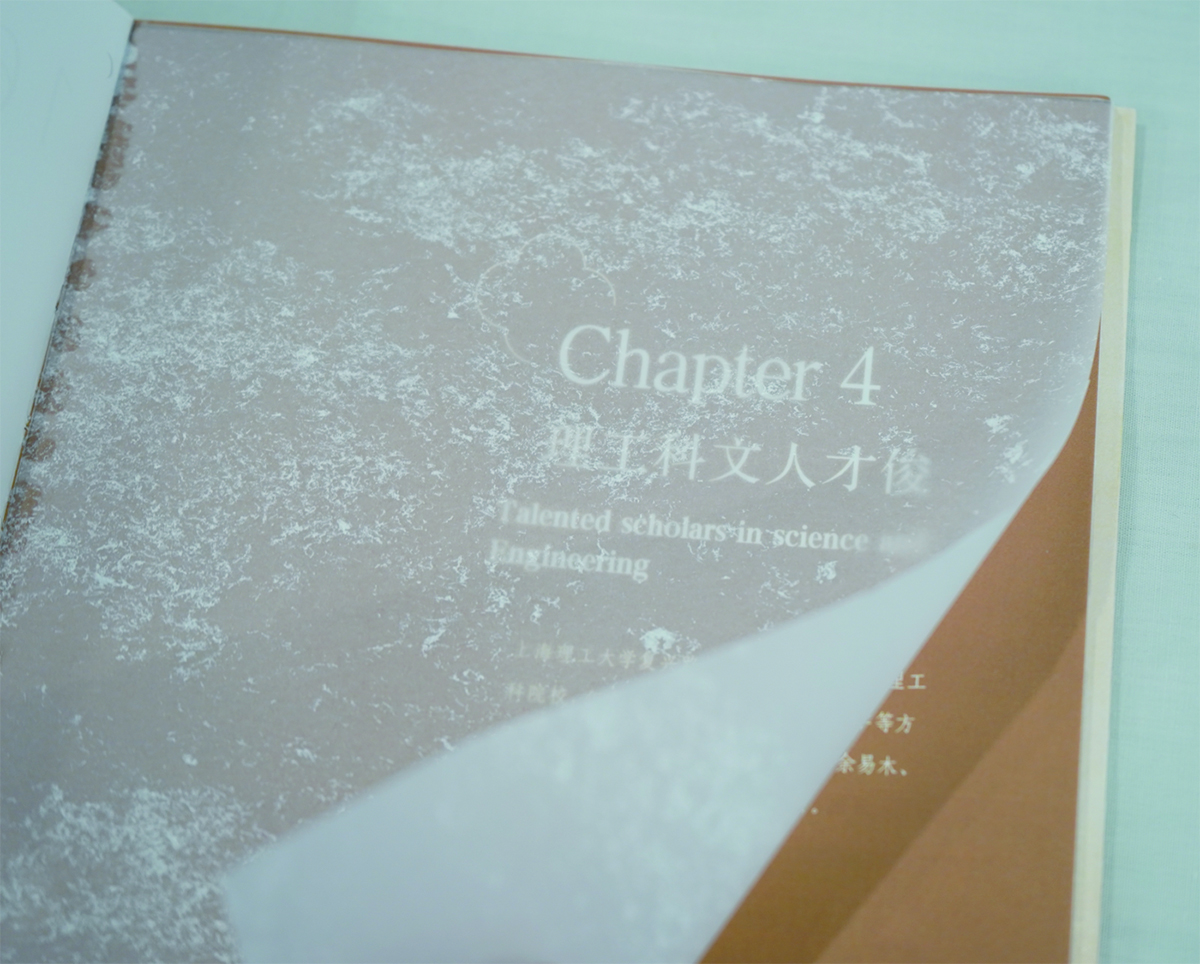 学生设计作品