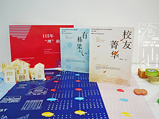 《115年“理”的故事》书籍装帧设计