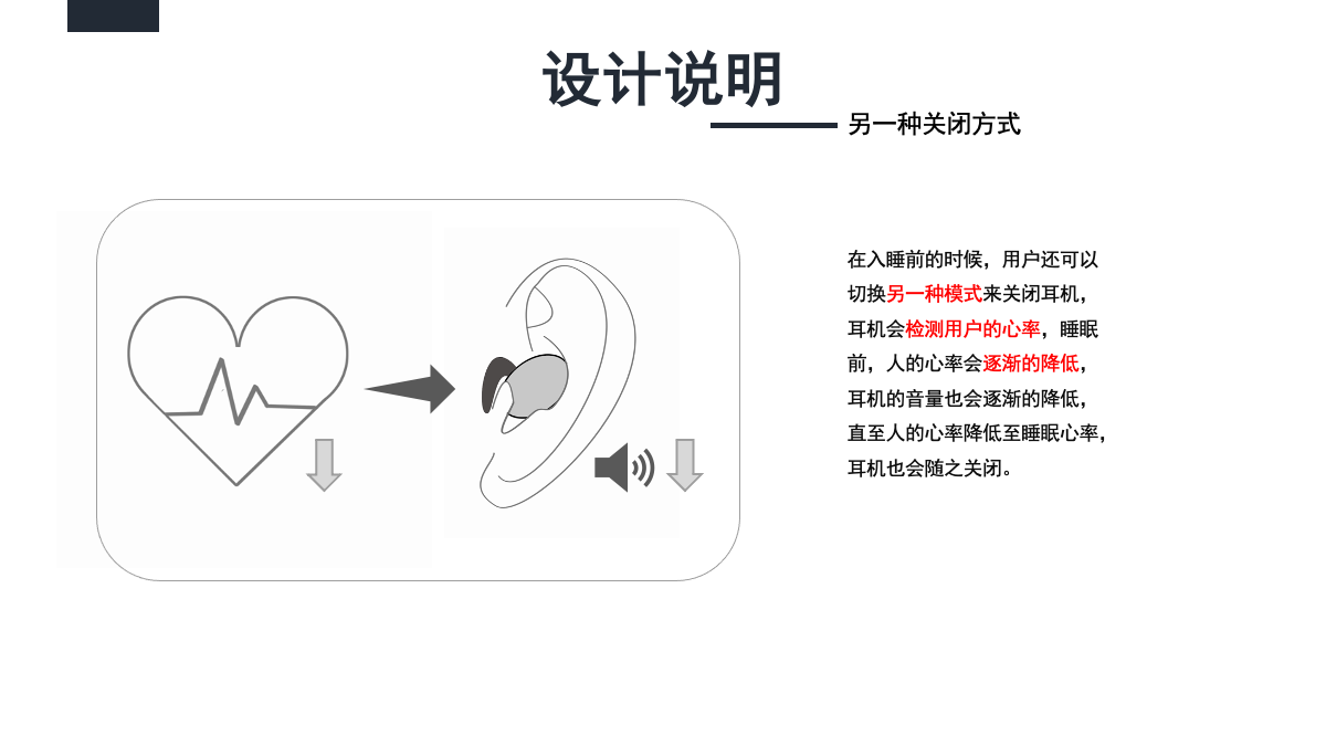 学生设计作品