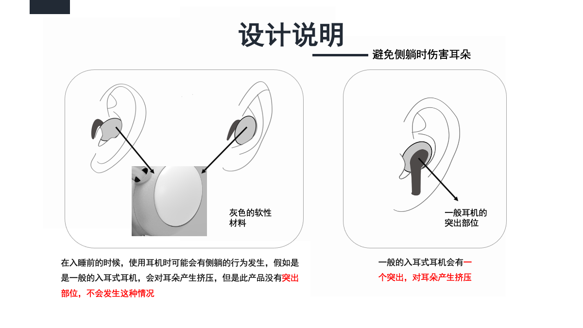 学生设计作品