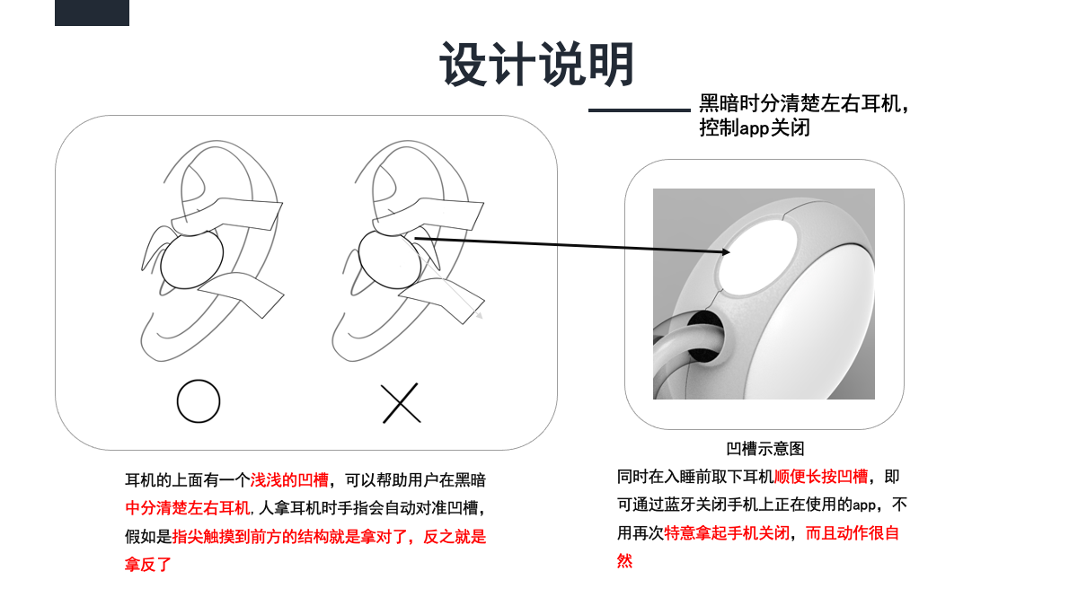 学生设计作品