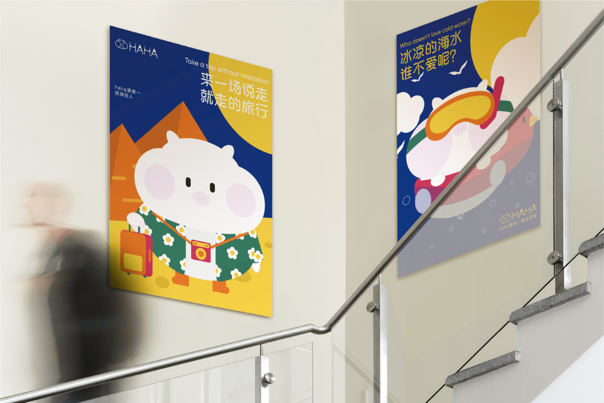 学生设计作品