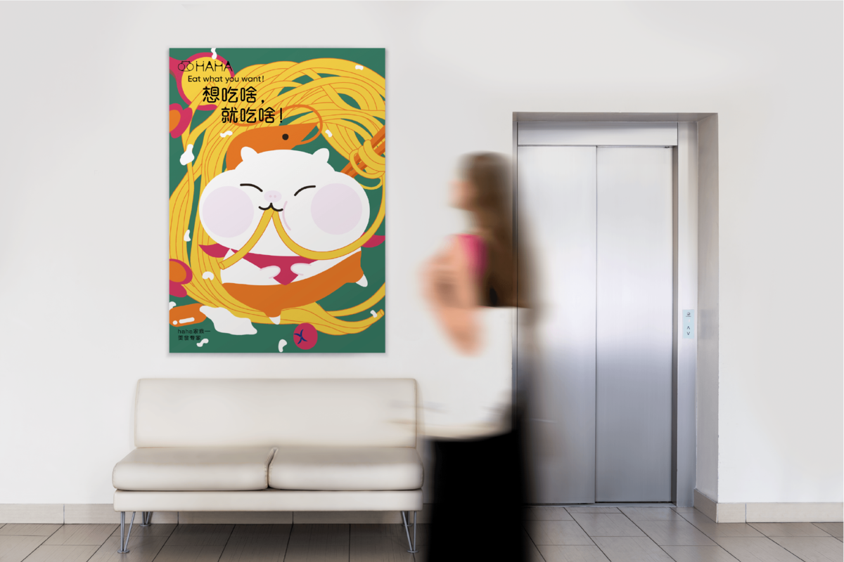 学生设计作品