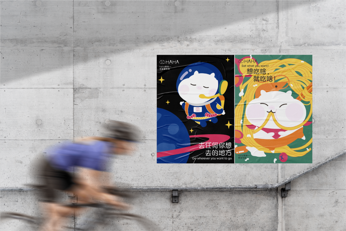 学生设计作品