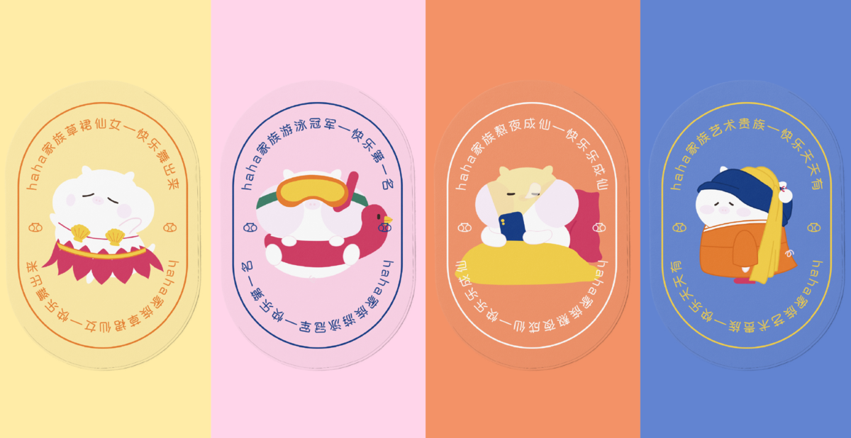 学生设计作品