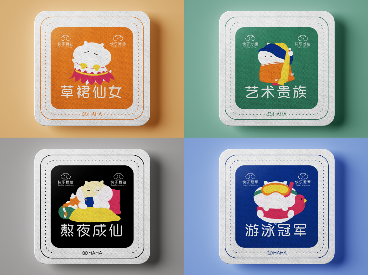 学生设计作品