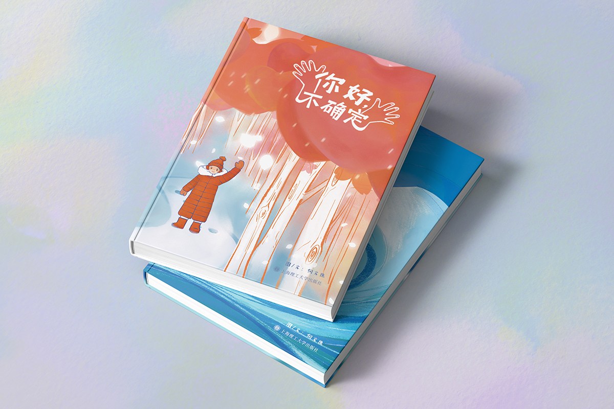 学生设计作品