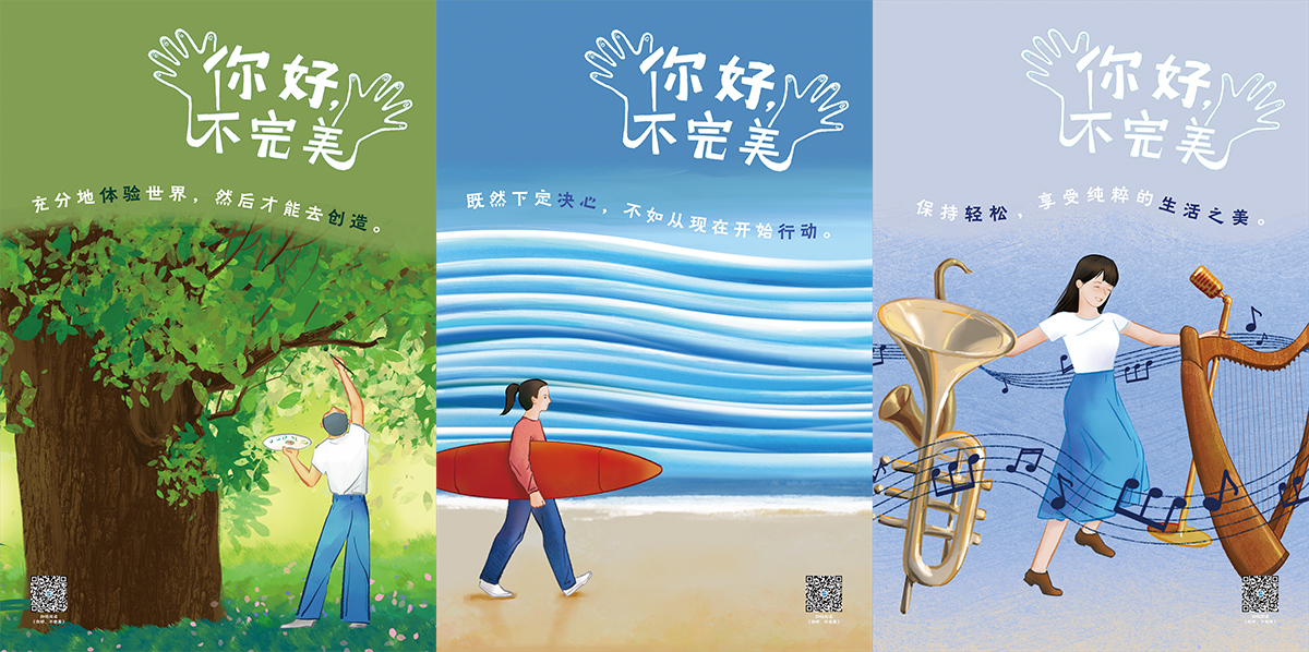 学生设计作品